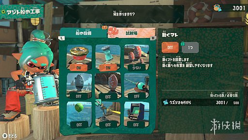 国产笔记本造假再被抓现行！宣传100% sRGB实测仅59%
