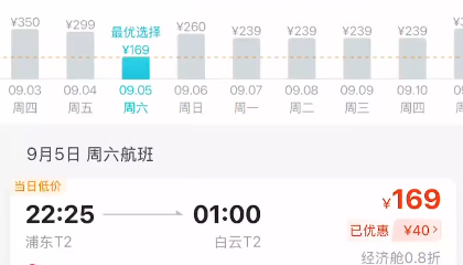7月1日起，我国全面进入主汛期